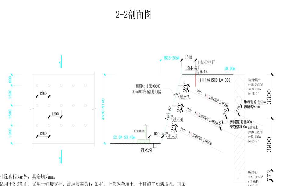 承德岩土工程设计